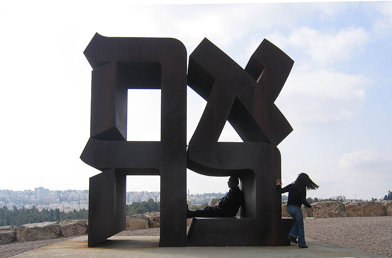 Ahava-Robert Indiana-Israel Museum Art Garden