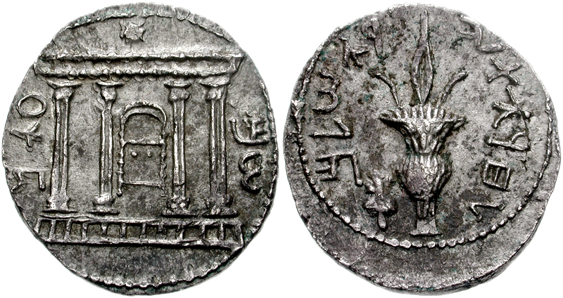 Barkokhba-silver-tetradrachm