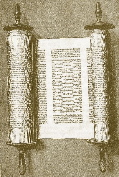 Torah Scroll-Song of Moses-Exodus 15