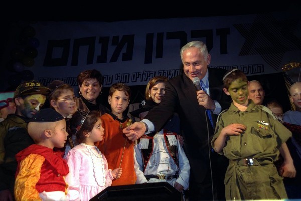 Netanyahu-Purim-Party