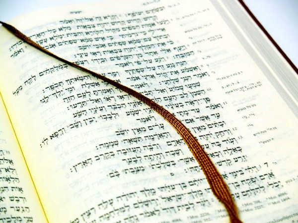 Hebrew-Bible-Tanakh