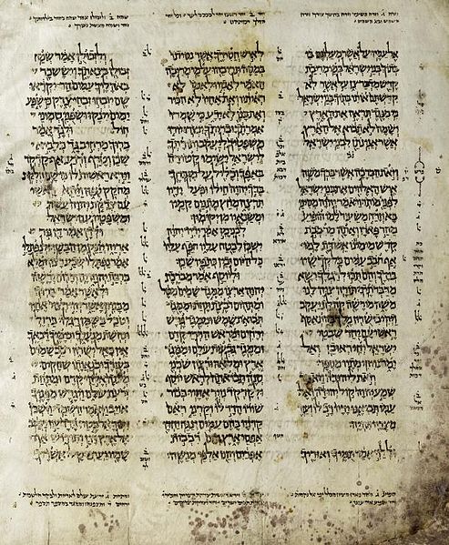 Aleppo-Codex-Hebrew Manuscript