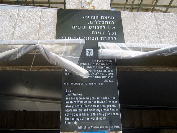 Divine Presence Sign-Western Wall