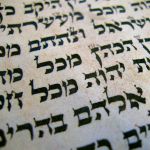 Hebrew text-Torah portion