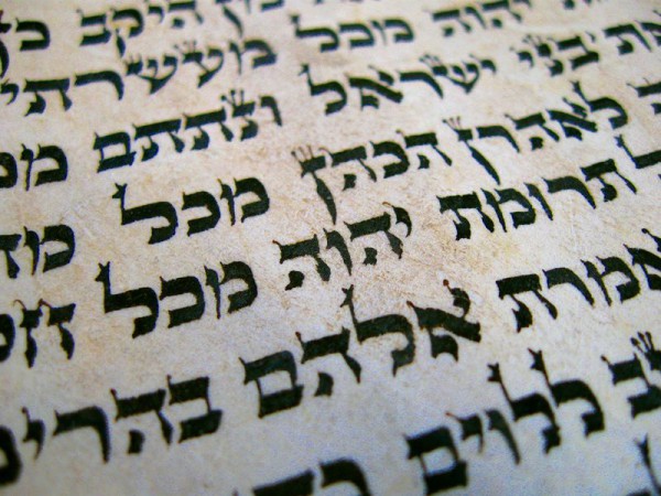 Hebrew text-Torah portion