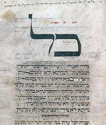 Kol nidre-Machzor Worms-Hebrew-Calligraphy