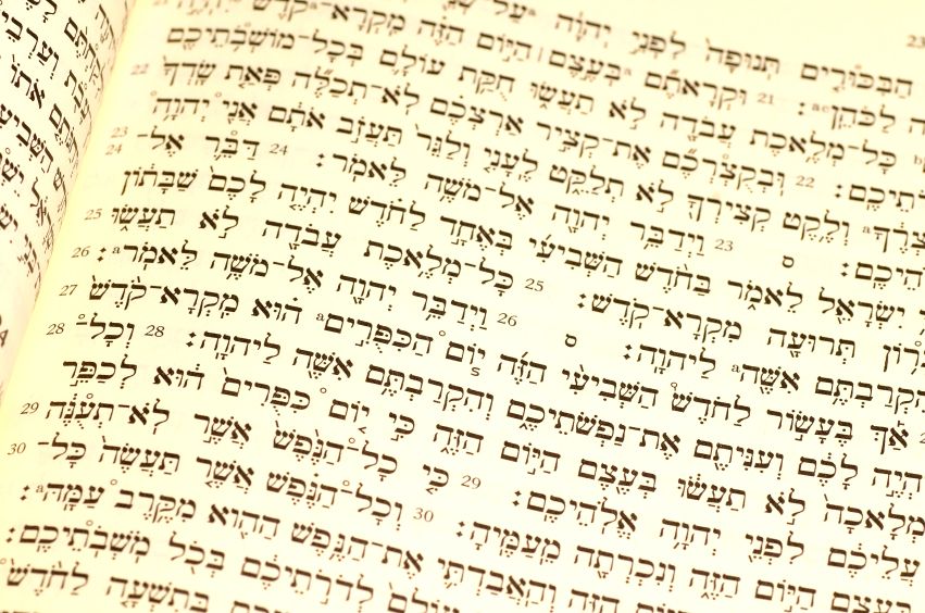 Hebrew-Rosh Hashana-Leviticus 23