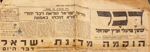 1948-Davar-Headline-Establishment-State of Israel