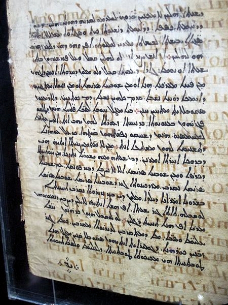 Codex Climaci Rescriptus Codex_Climaci_Rescriptus