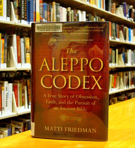 Aleppo-Codex-Friedman