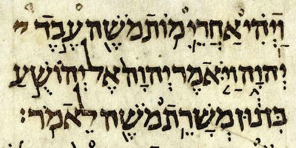 Aleppo Codex