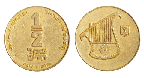 Israeli-Half-Shekel-Coin-Obverse-Reverse