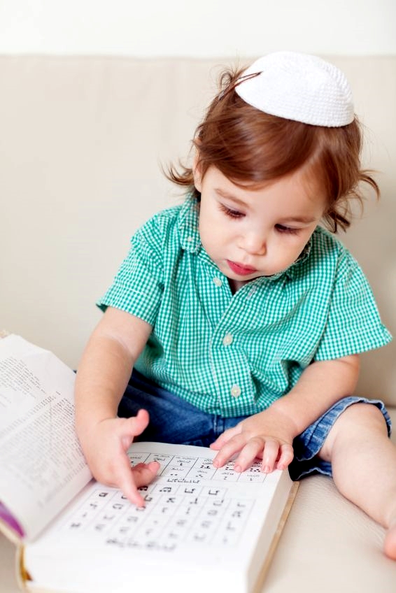 child-book-Hebrew