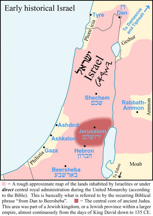 Early-Historical-Israel-Dan-Beersheba-Judea-map