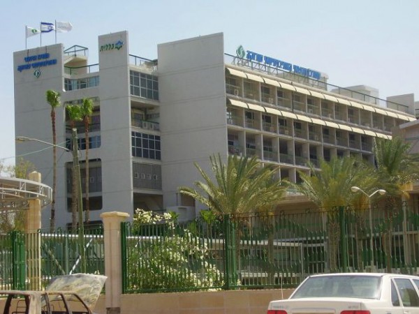 Beersheba Soroka Hospital