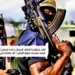 PMW-fatah-hamas-militant-fighters