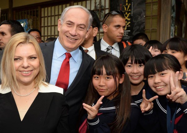 Sara and Benjamin Netanyahu