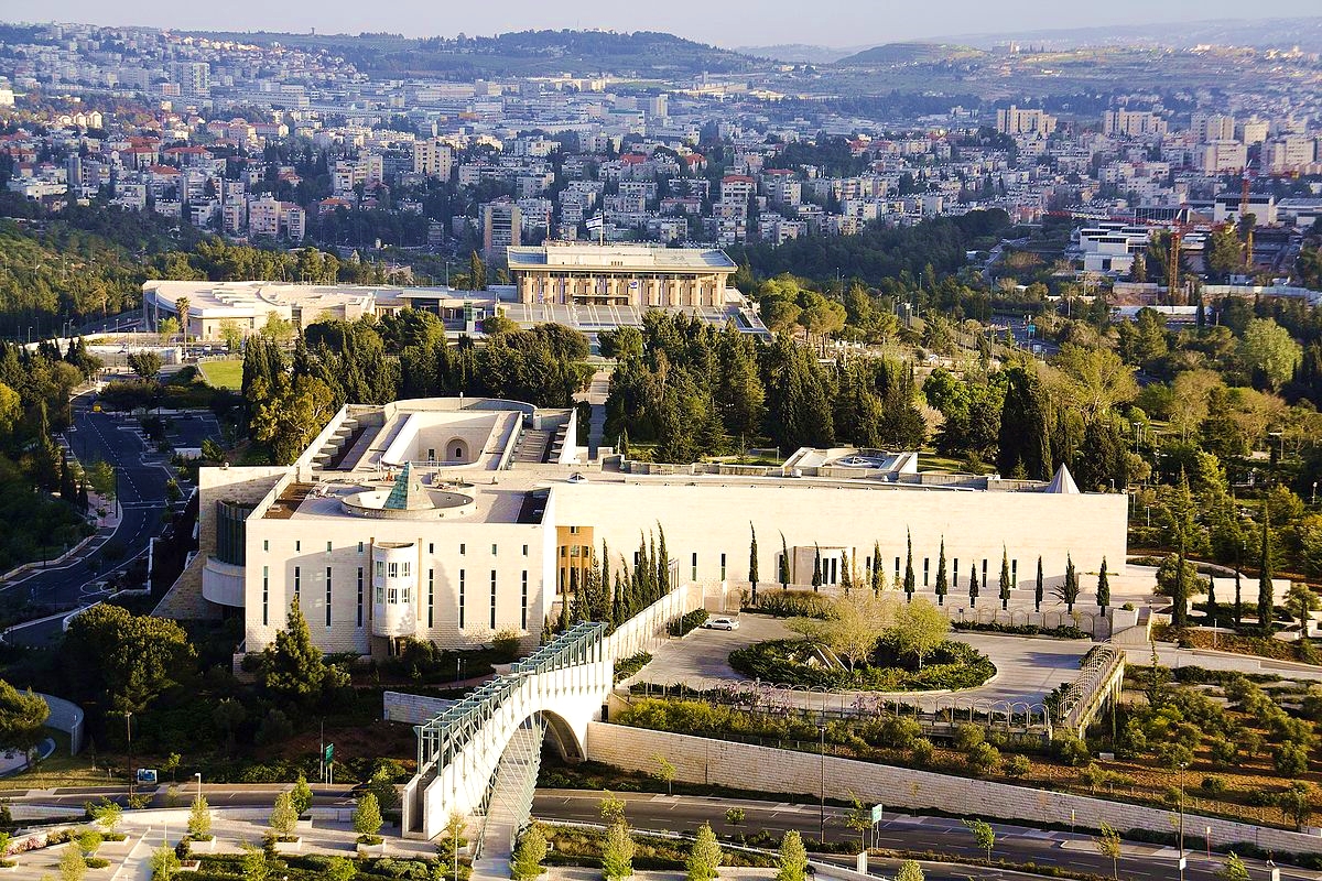 The Israeli Supreme Court in Jerusalem