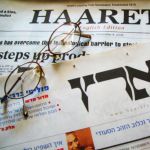 Israeli newspaper