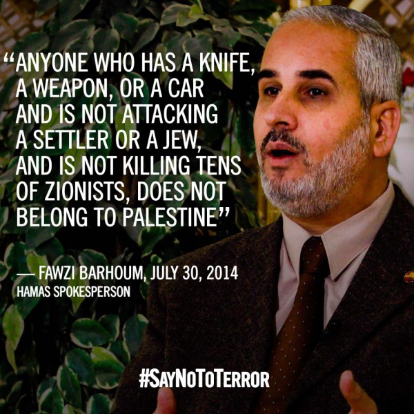 terrorist leaders-Hamas-Incitement-Violence-Temple Mount-Israel-car jihad-stabbings-Jerusalem-Israel