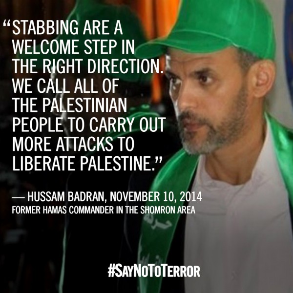 Hussam-Badran-Hamas-Spokesperson-Say No to Terror Campaign-IDF
