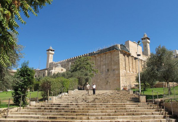 Tomb of the Patriarchs-Ma'arat HaMachpelah