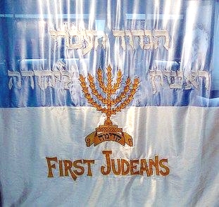 flag First Judeans