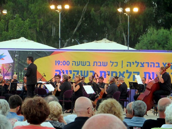 Ra’anana Symphonette Orchestra 