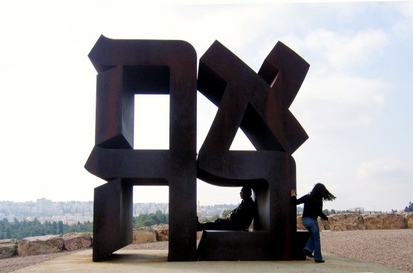 Ahava, by Robert Indiana (Photo by Talmoryair)