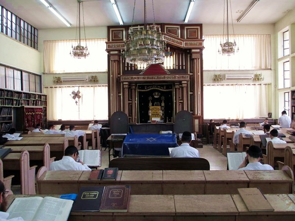 Lederman Synagogue, Bnei Brak, Israel, Jewish worship, Torah study