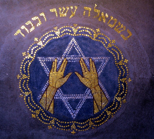 A mosaic of the positioning of the hands during the Priestly Blessing in Ashkenazi communities.