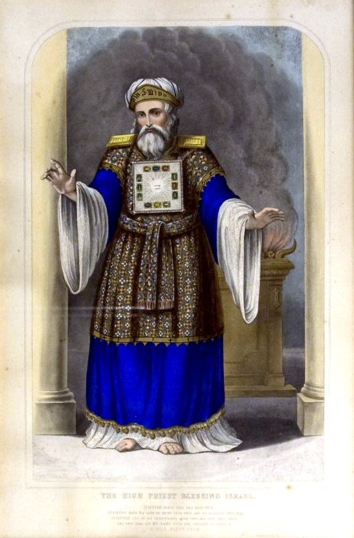 The High Priest Blessing Israel (Photo by the Magnes Collection of Jewish Art and Life)