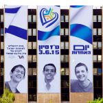 Unity Day-Jerusalem Unity Prize