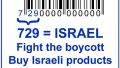 buycott versus boycott-buy Israeli products