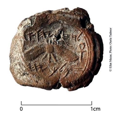 Hezekiah seal-Ophel-Jerusalem-Bible accuracy