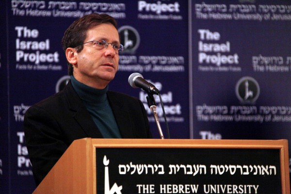 Isaac Herzog, Hebrew University, HUJI