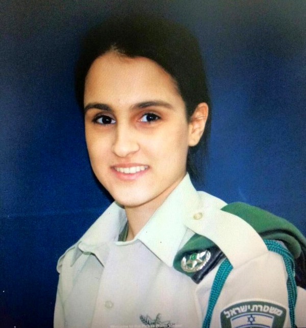 Border Police officer Hadar Cohen was killed by Palestinian terrorist.