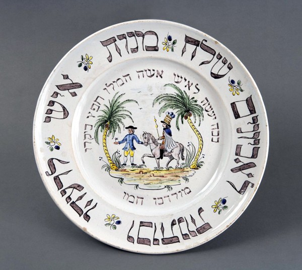 Purim gifts, plate, hidden identities, rewards