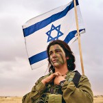 woman of valor_IDF_Israeli flag