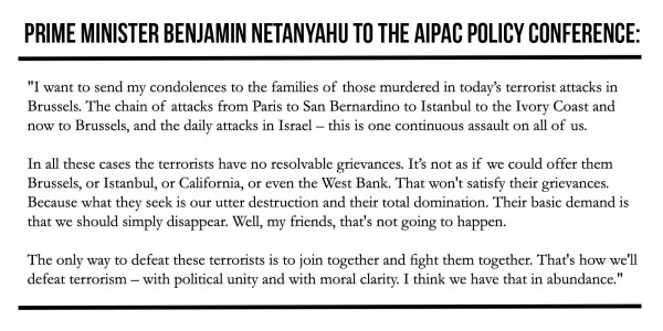 AIPAC lift out quote, Netanyahu speech