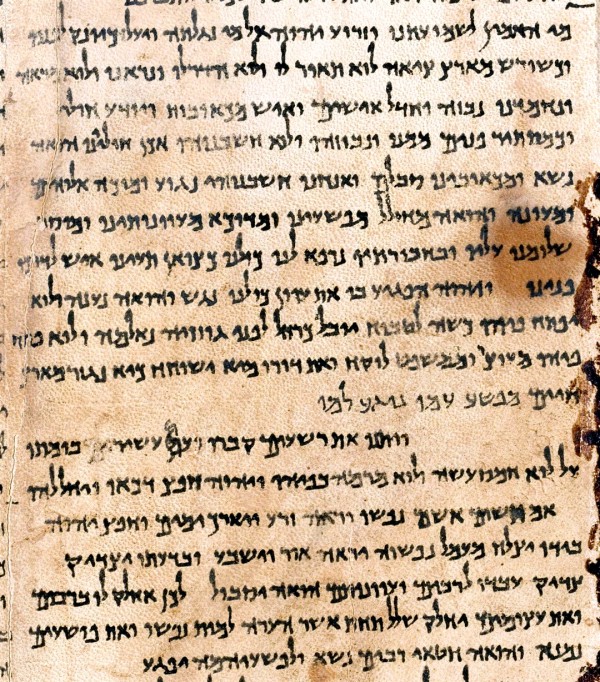 Isaiah 53 from the Great Isaiah Scroll (Dead Sea Scroll)