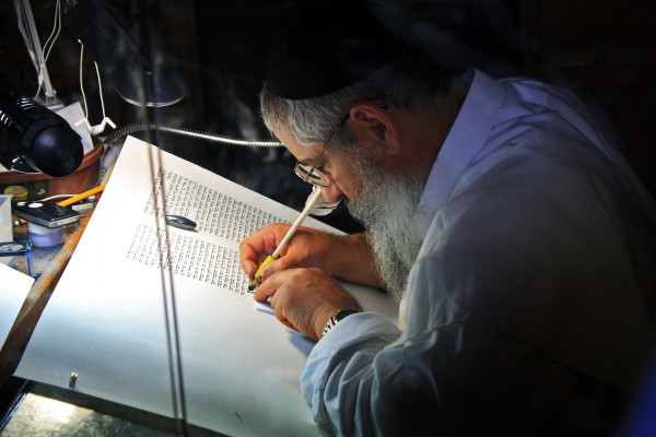 Masada, sofer, Jewish scribe, Torah