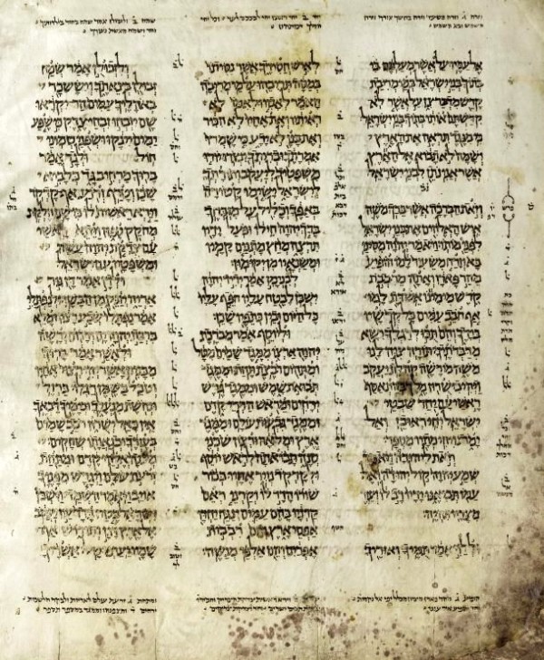 Deuteronomy, Aleppo Codex, Torah