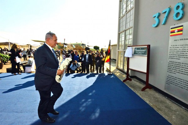 Yoni Netanyahu, Entebbe, anniversary