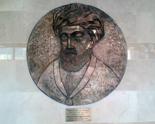 Plaque of Maimonides 