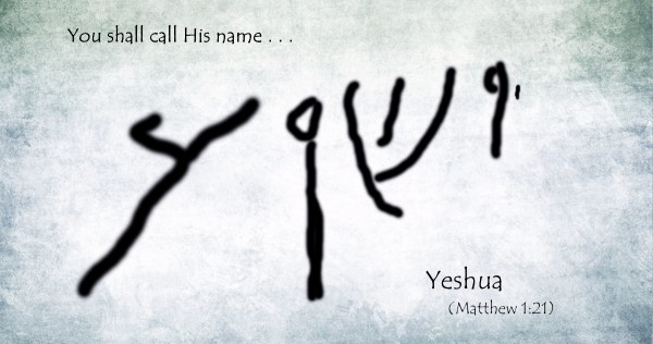 Ancient Hebrew Script for the name of Yeshua